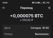 Screenshot_2025-12-23-16-46-31-585_com.wallet.crypto.trustapp-edit.jpg