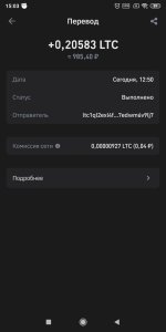 Screenshot_2026-03-18-15-03-30-345_com.wallet.crypto.trustapp.jpg