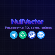 nullvector