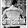 armyanchik