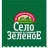 СелоЗеленое