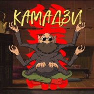 Kamadzi меф премиум качества ,мука,крис Екб ,Тмн , Члб ,Уфа,Работа везде , ЛУЧШИЕ УСЛОВИЯ!