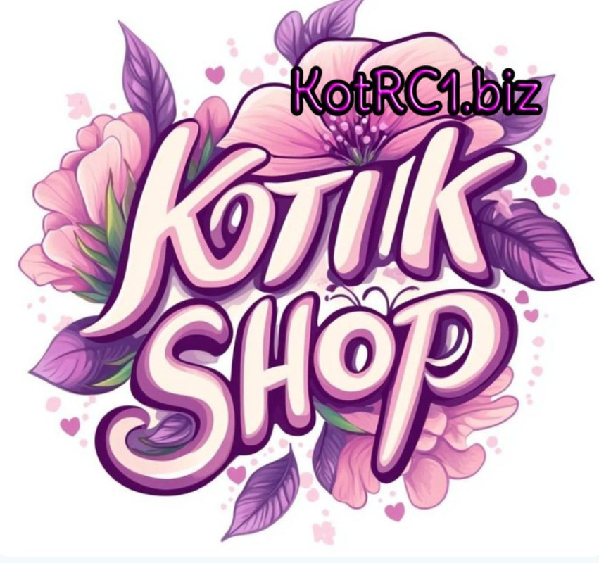 Kotik Shop | Мефедрон Уфа, Екатеринбург, Челябинск, Тюмень