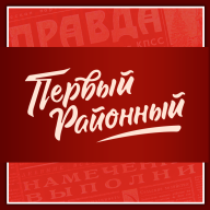 ПЕРВЫЙ РАЙОННЫЙ ⭐️ ЛУЧШИЙ МЕФ В ТВОЕЙ ЖИЗНИ ⭐️