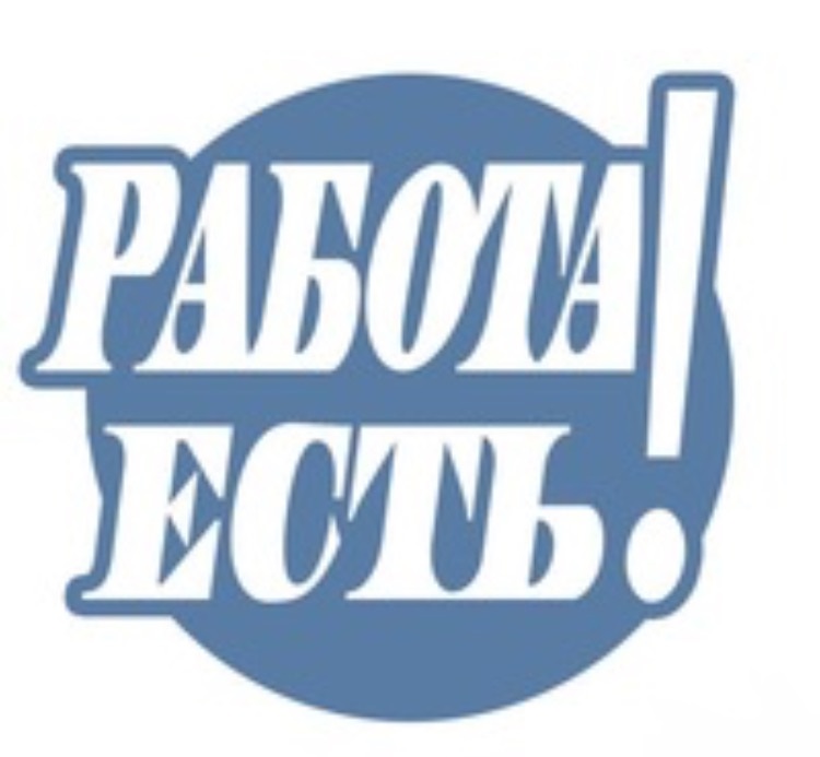 Предлагаю работу